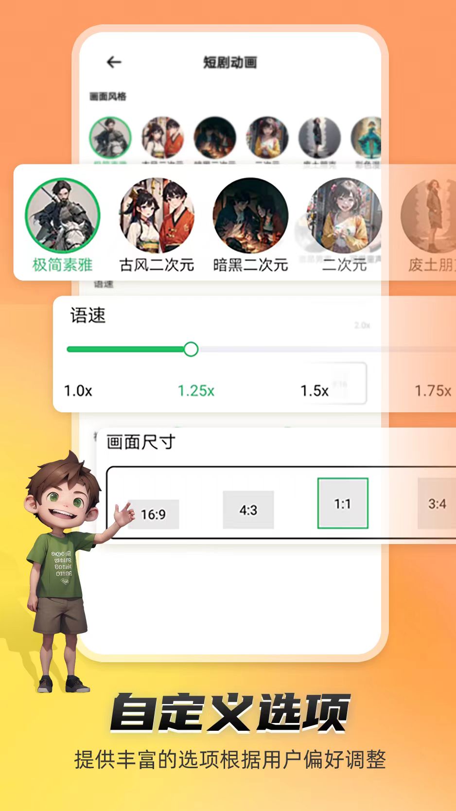 皮皮動畫