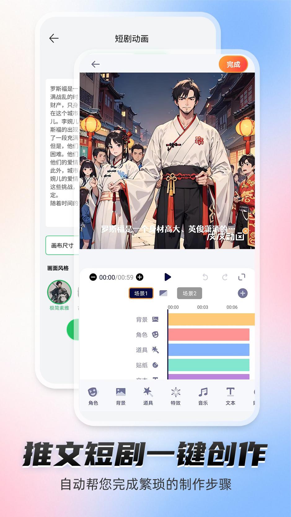 皮皮動畫