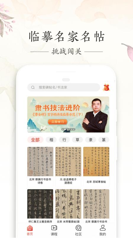 寫字先生