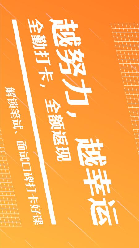 半月談