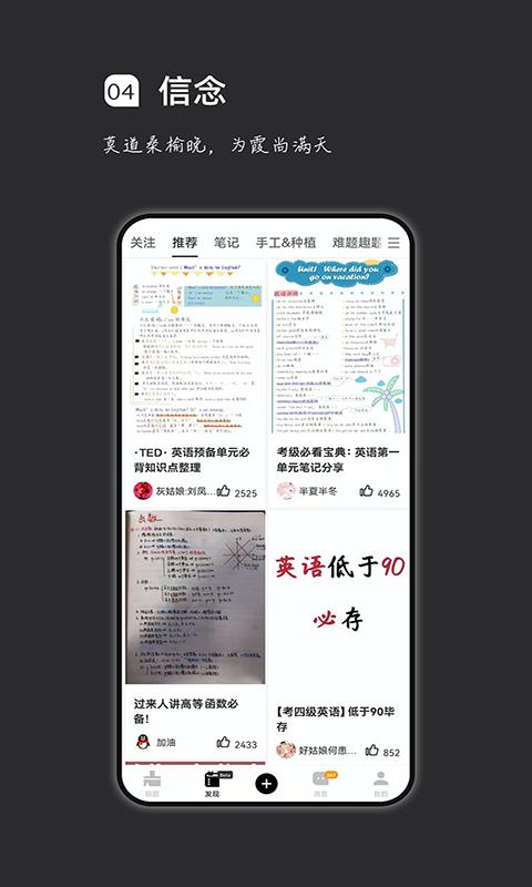 瘋狂刷題