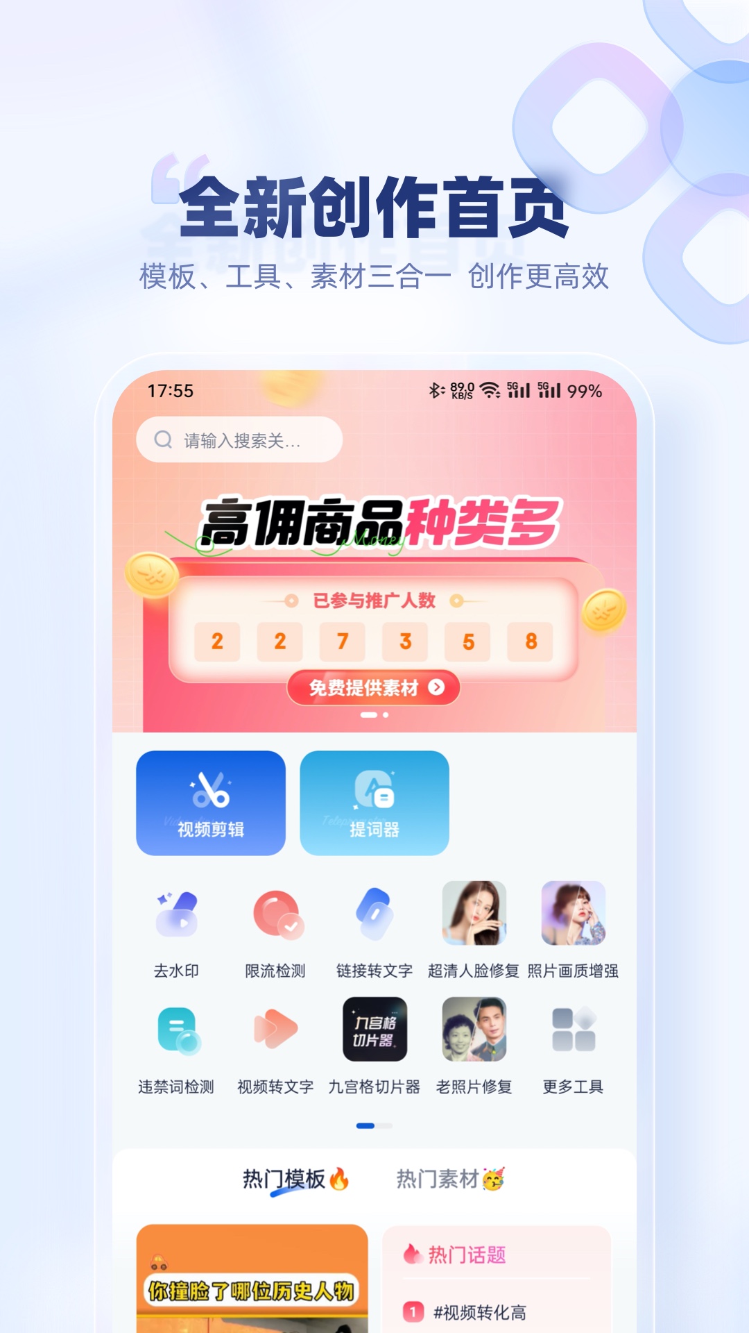 創作貓