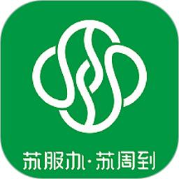 蘇周到