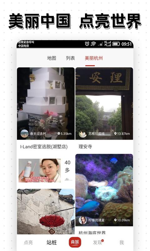 點(diǎn)亮