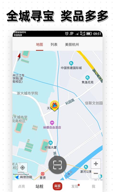 點(diǎn)亮