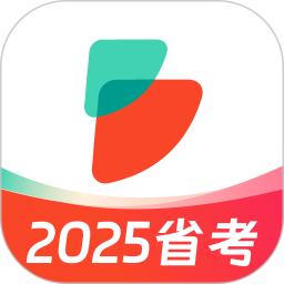 公考雷達