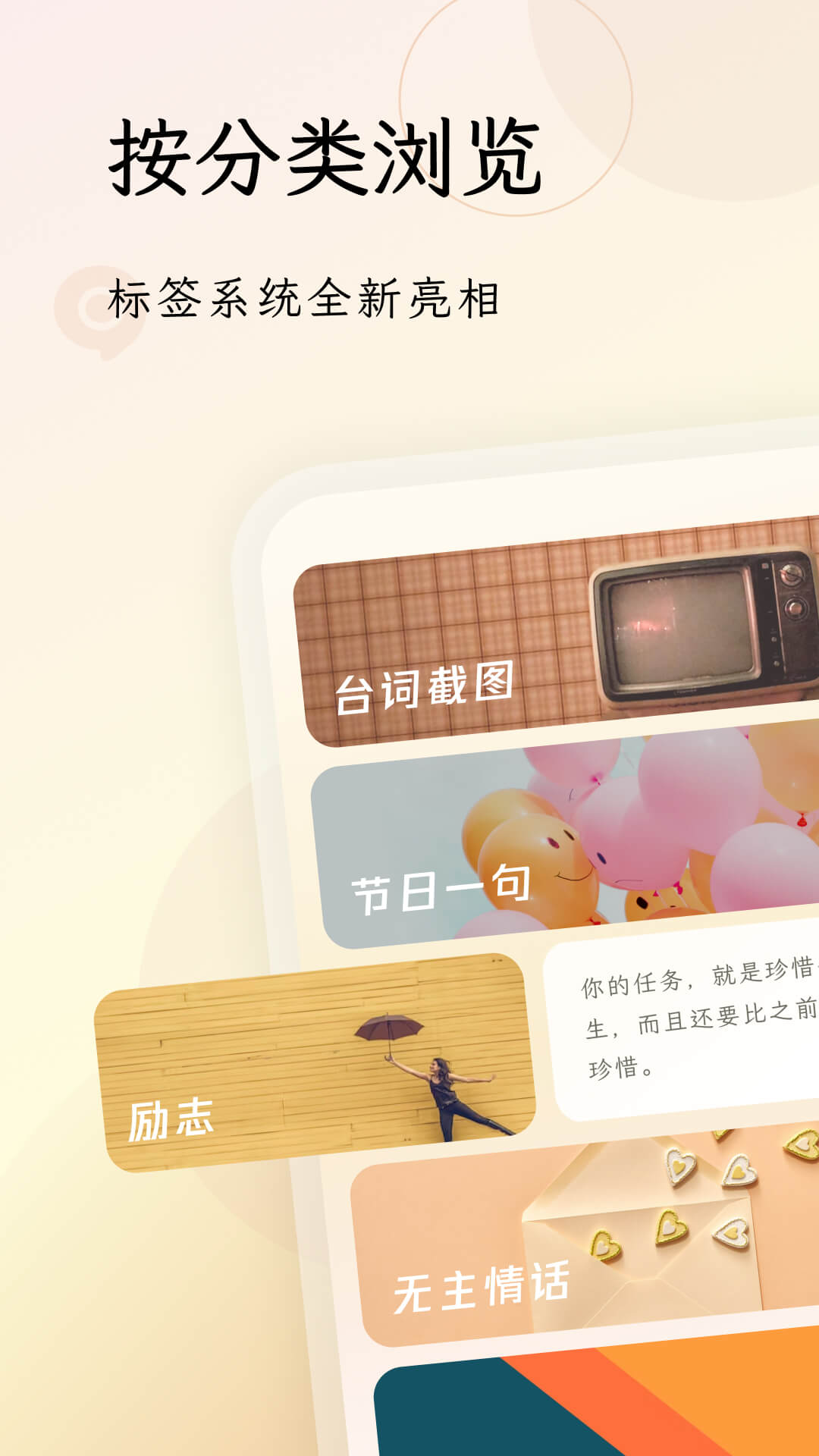 句讀