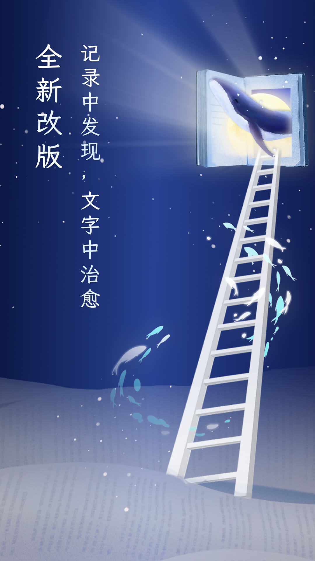 句讀