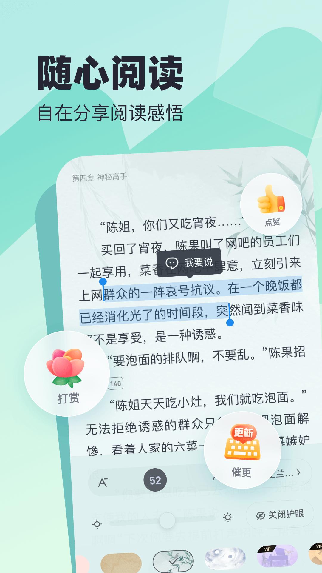 蠻多小說