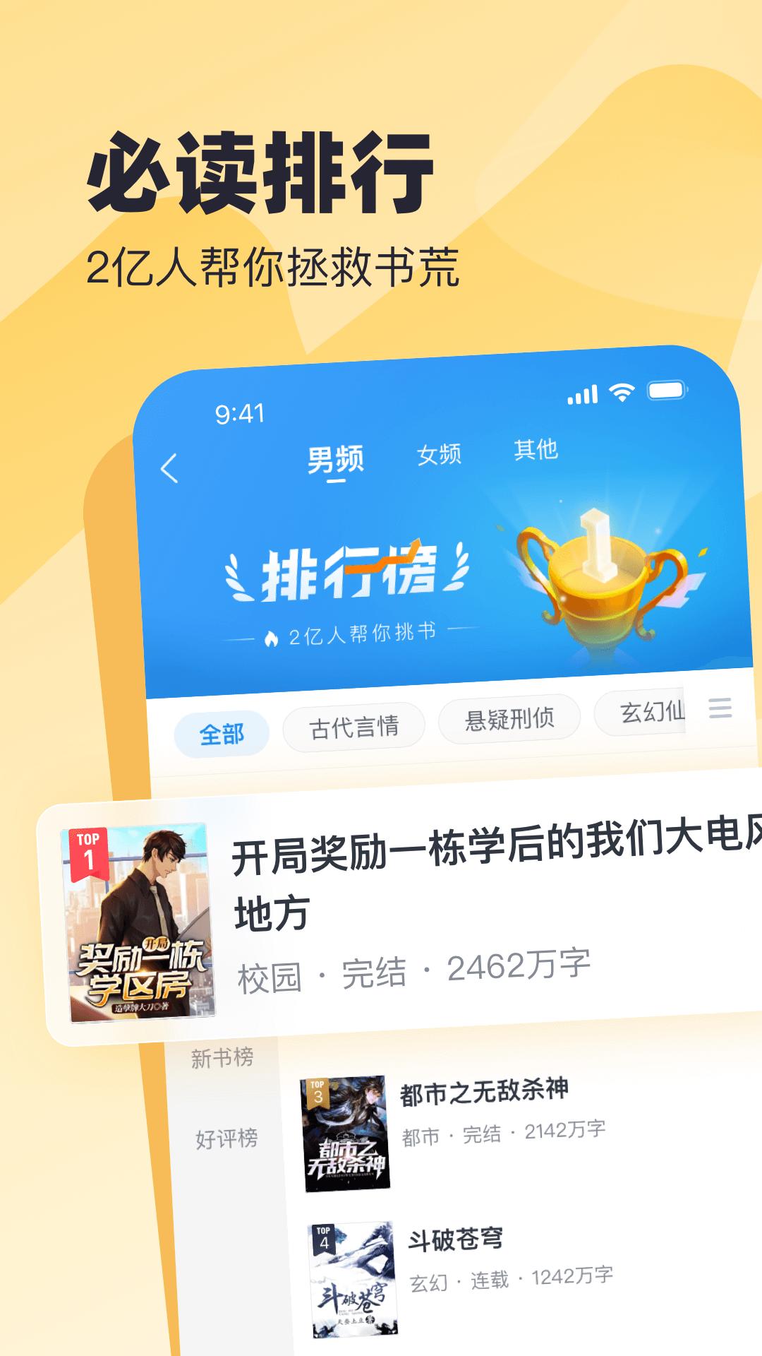 蠻多小說