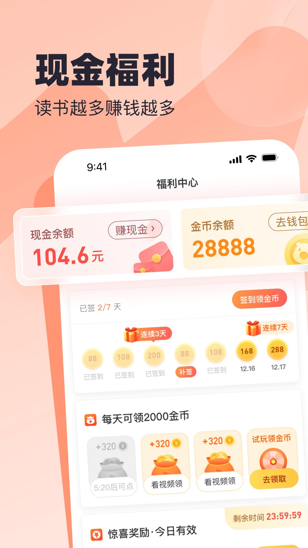 蠻多小說