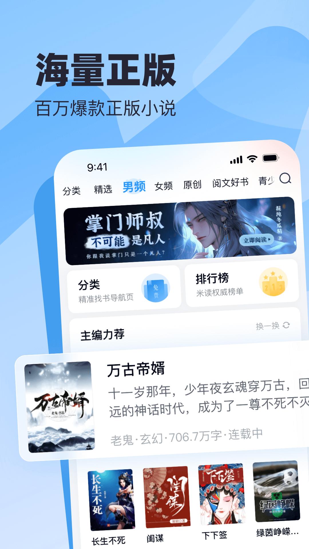 蠻多小說