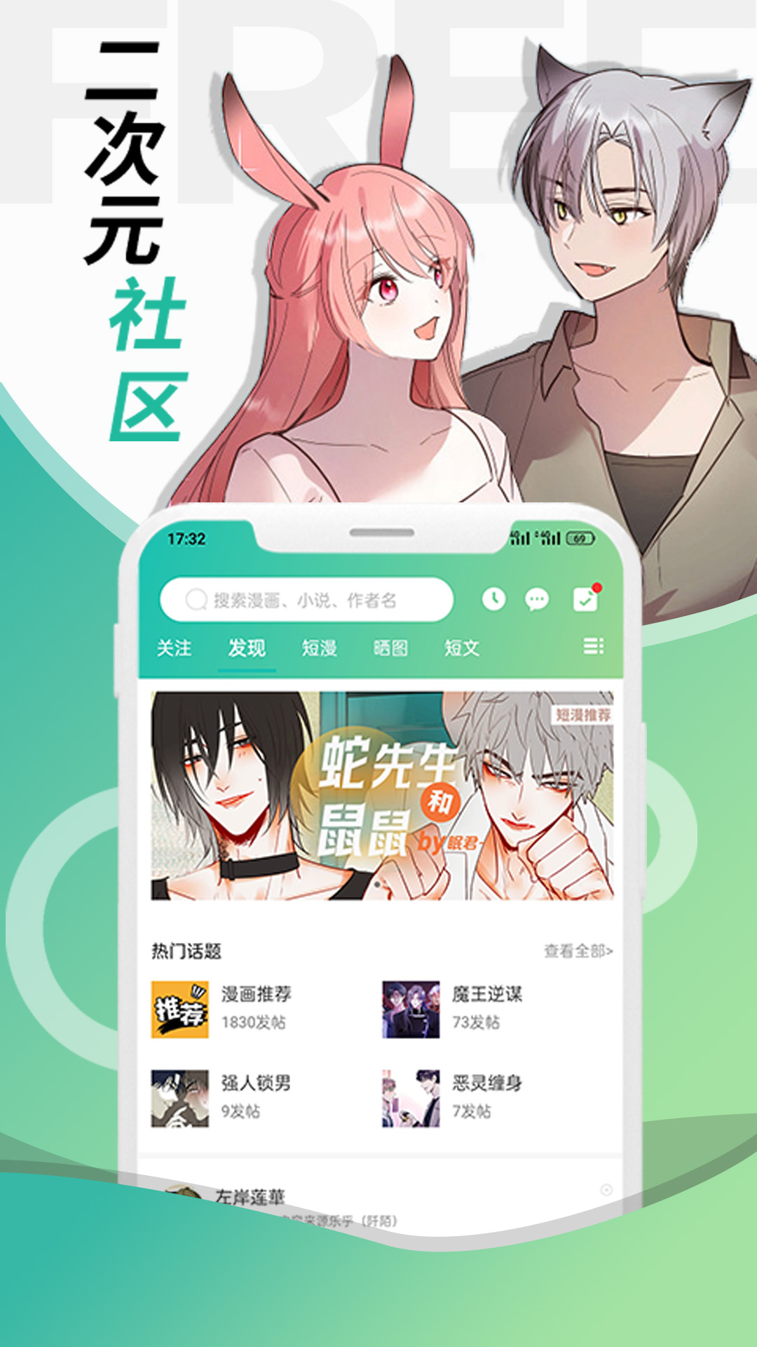 畫涯