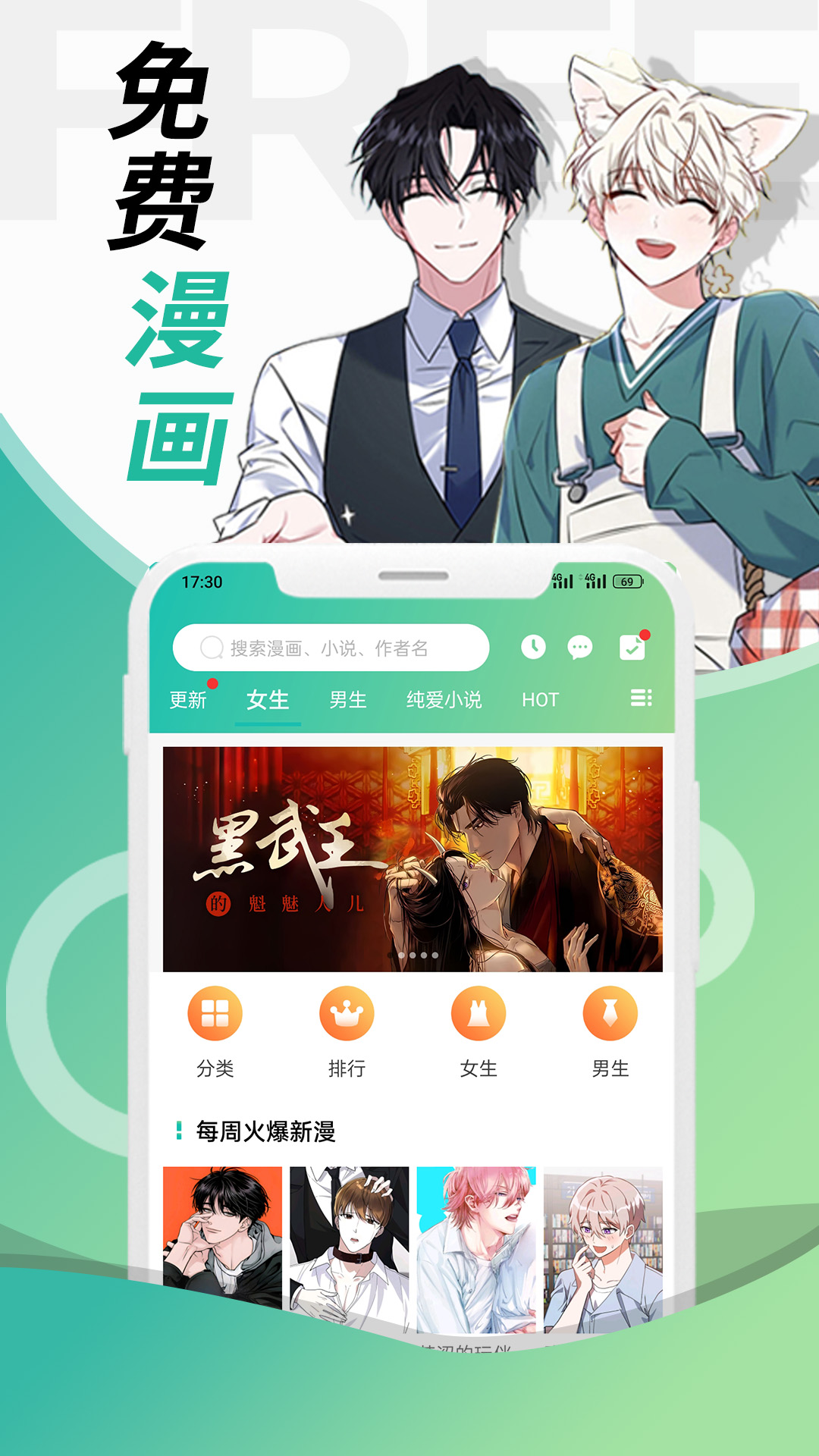 畫涯