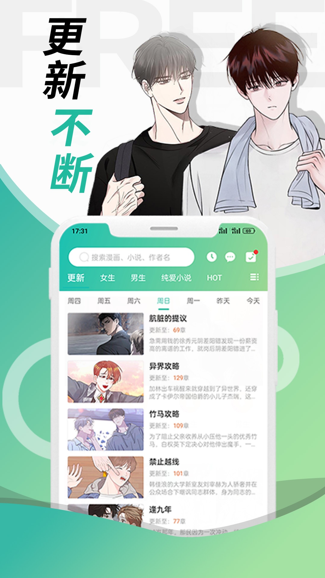 畫涯