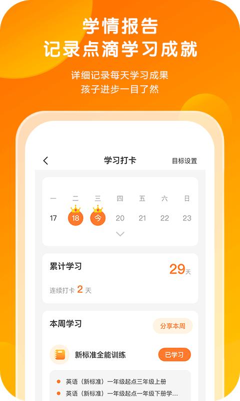 外研通