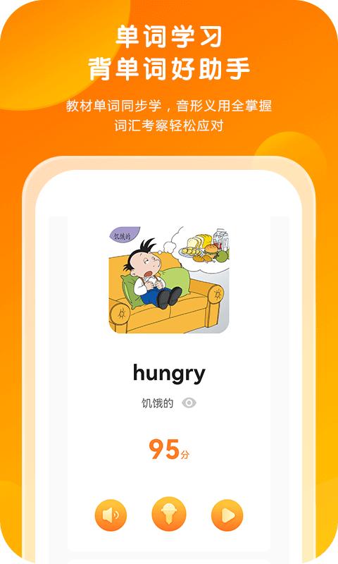 外研通