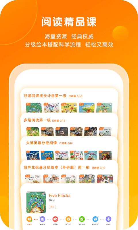 外研通