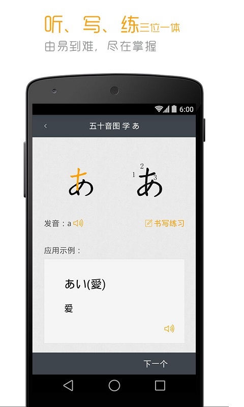 標準日本語