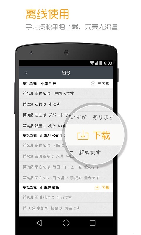 標準日本語