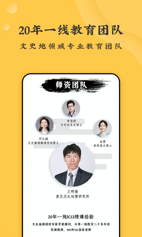 螺螄大語文