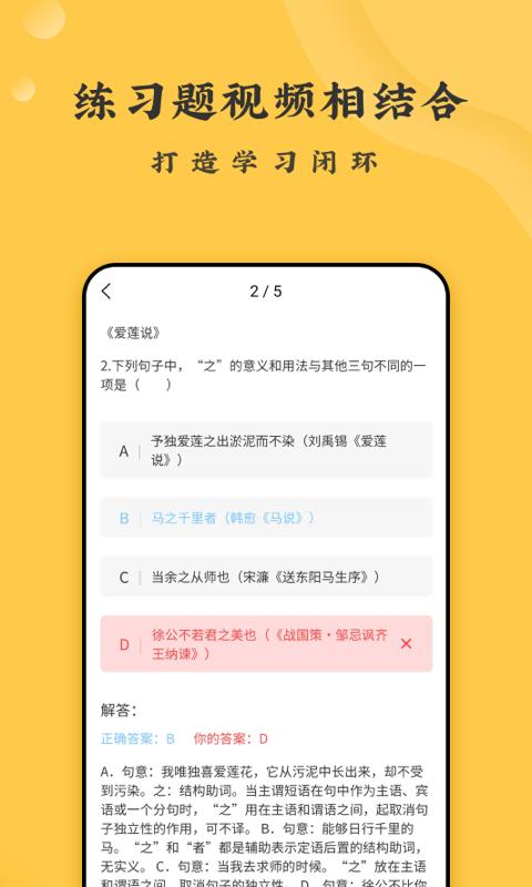 螺螄大語文
