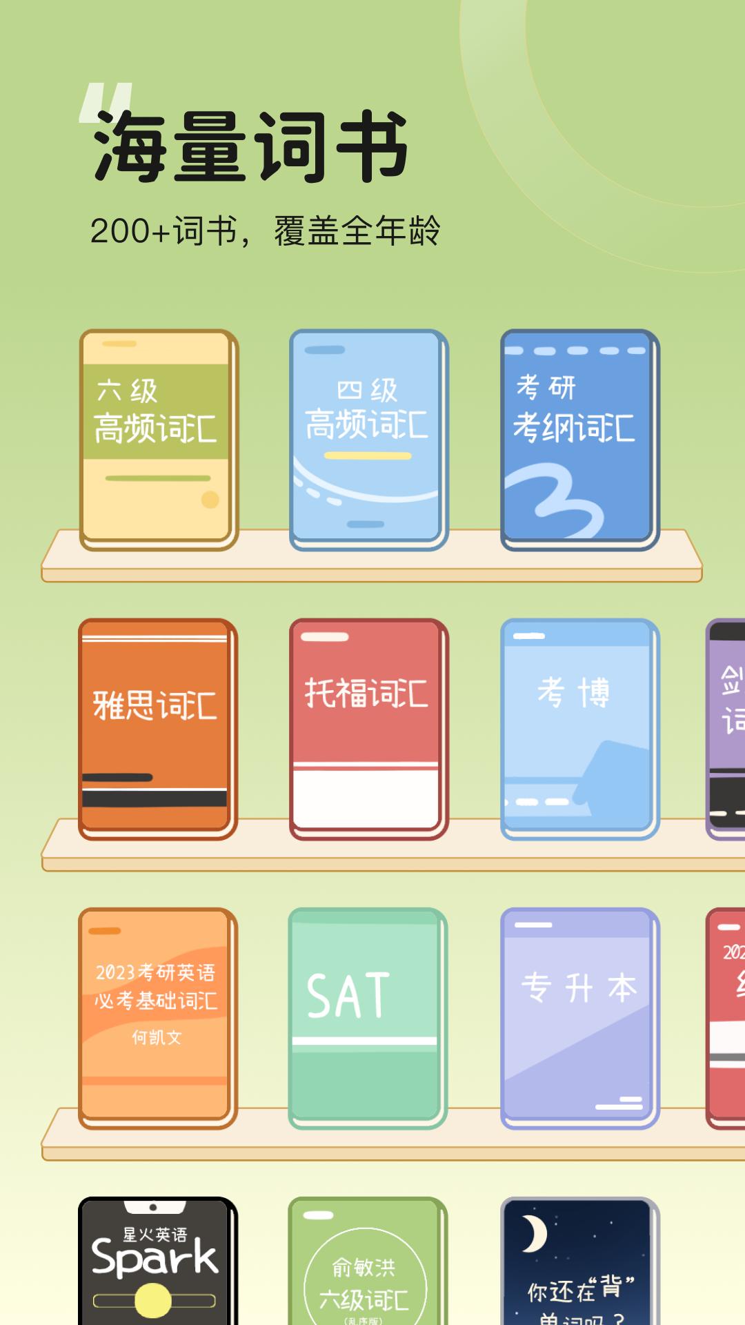 奶酪單詞