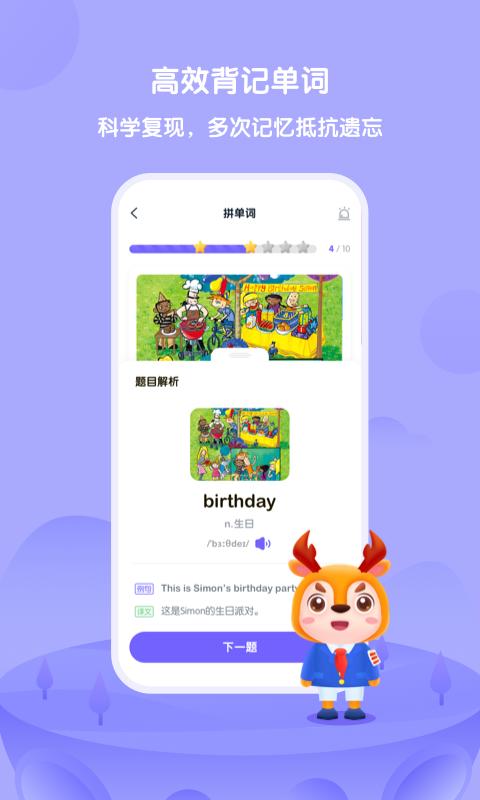外研U學