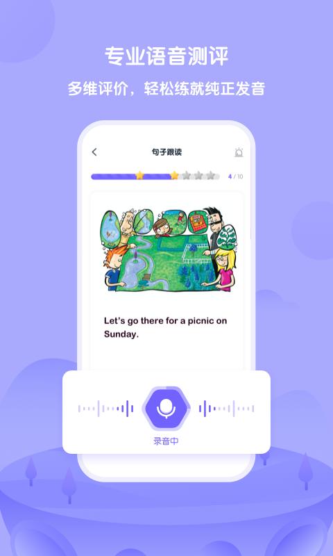 外研U學(xué)