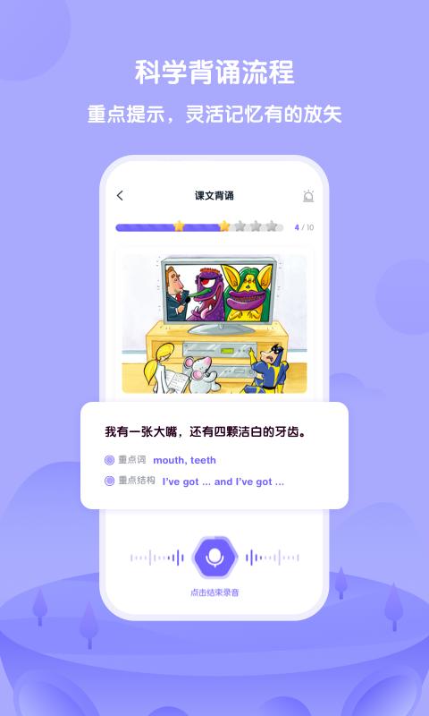 外研U學(xué)