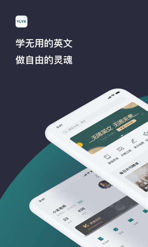 友鄰優(yōu)課