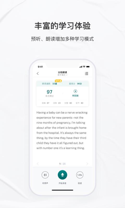 友鄰優(yōu)課