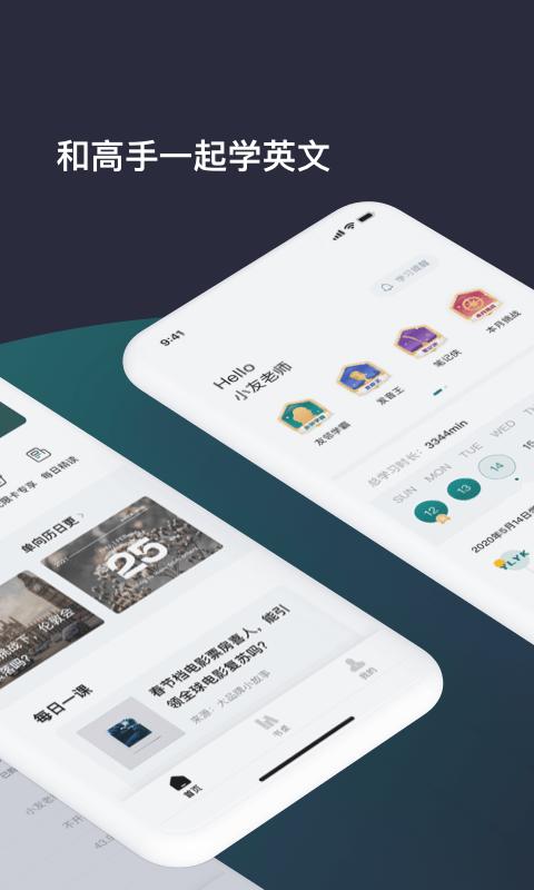 友鄰優(yōu)課