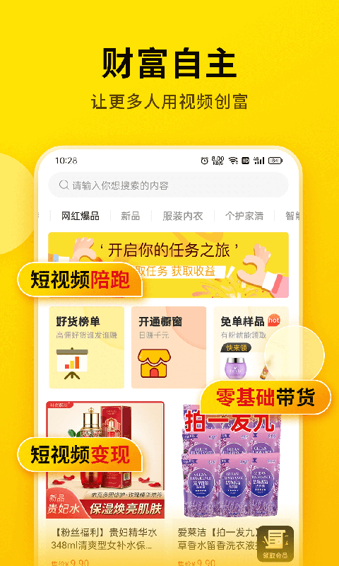 提詞寶