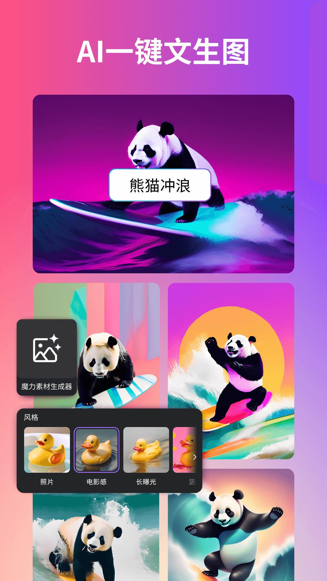 Canva可畫