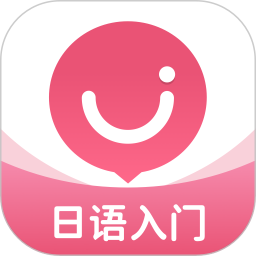 日語(yǔ)U學(xué)院