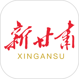 新甘肅