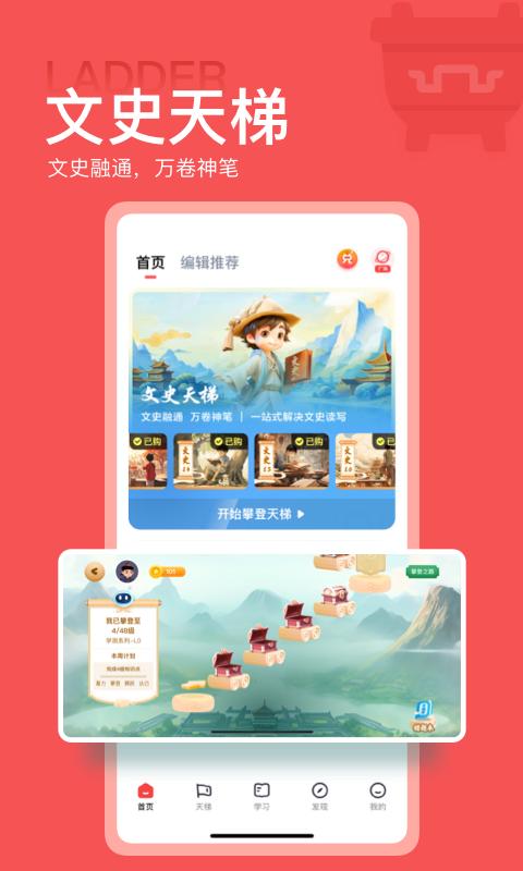 全知識