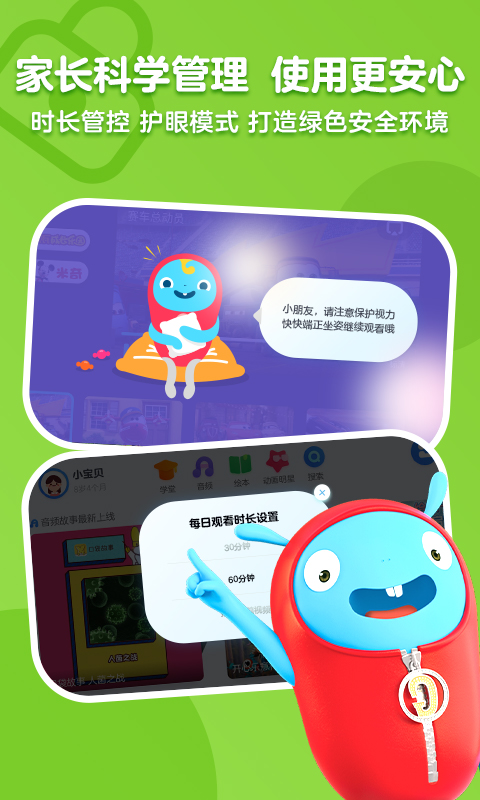 小小優酷