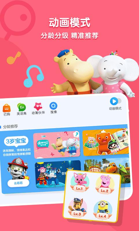 小小優酷