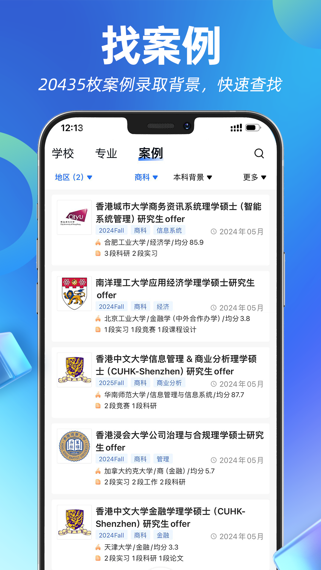 指南者留學
