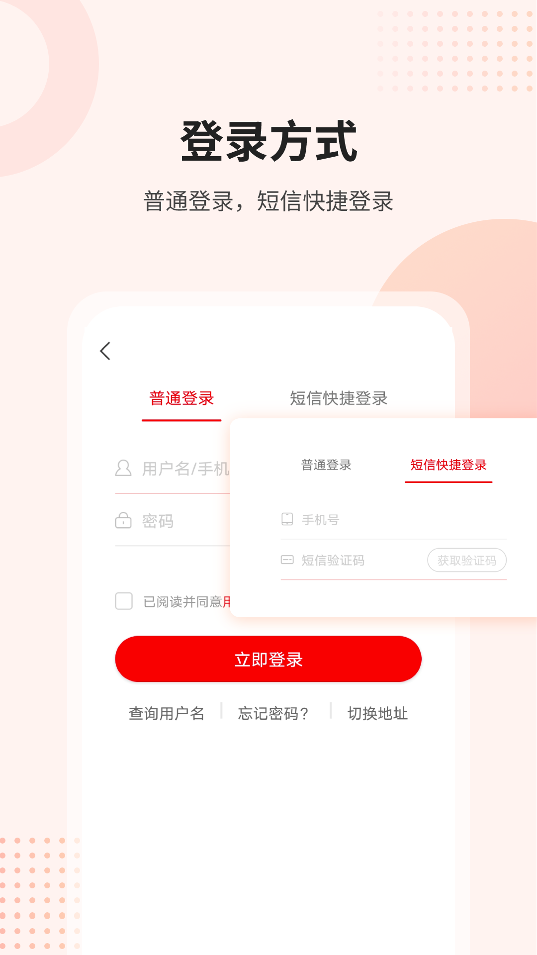 課后網