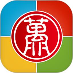 無限寶