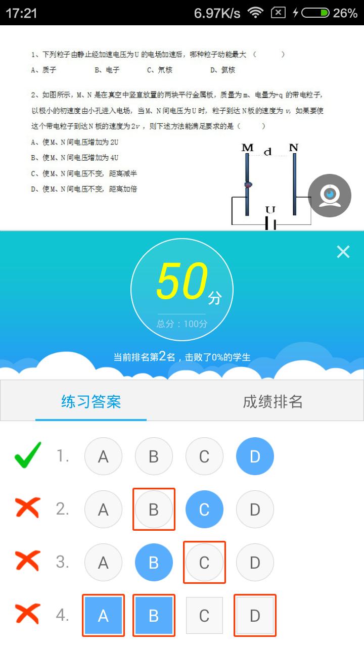 無限寶
