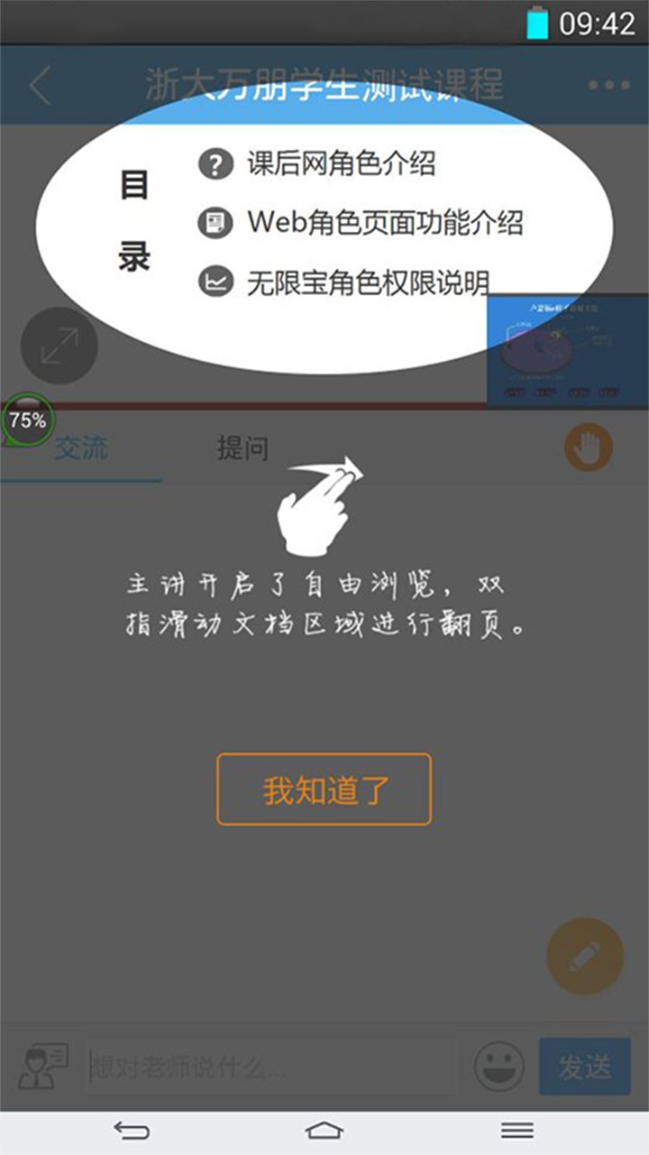 無限寶