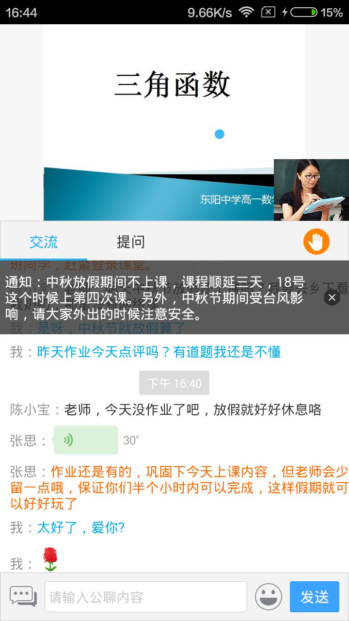 無限寶