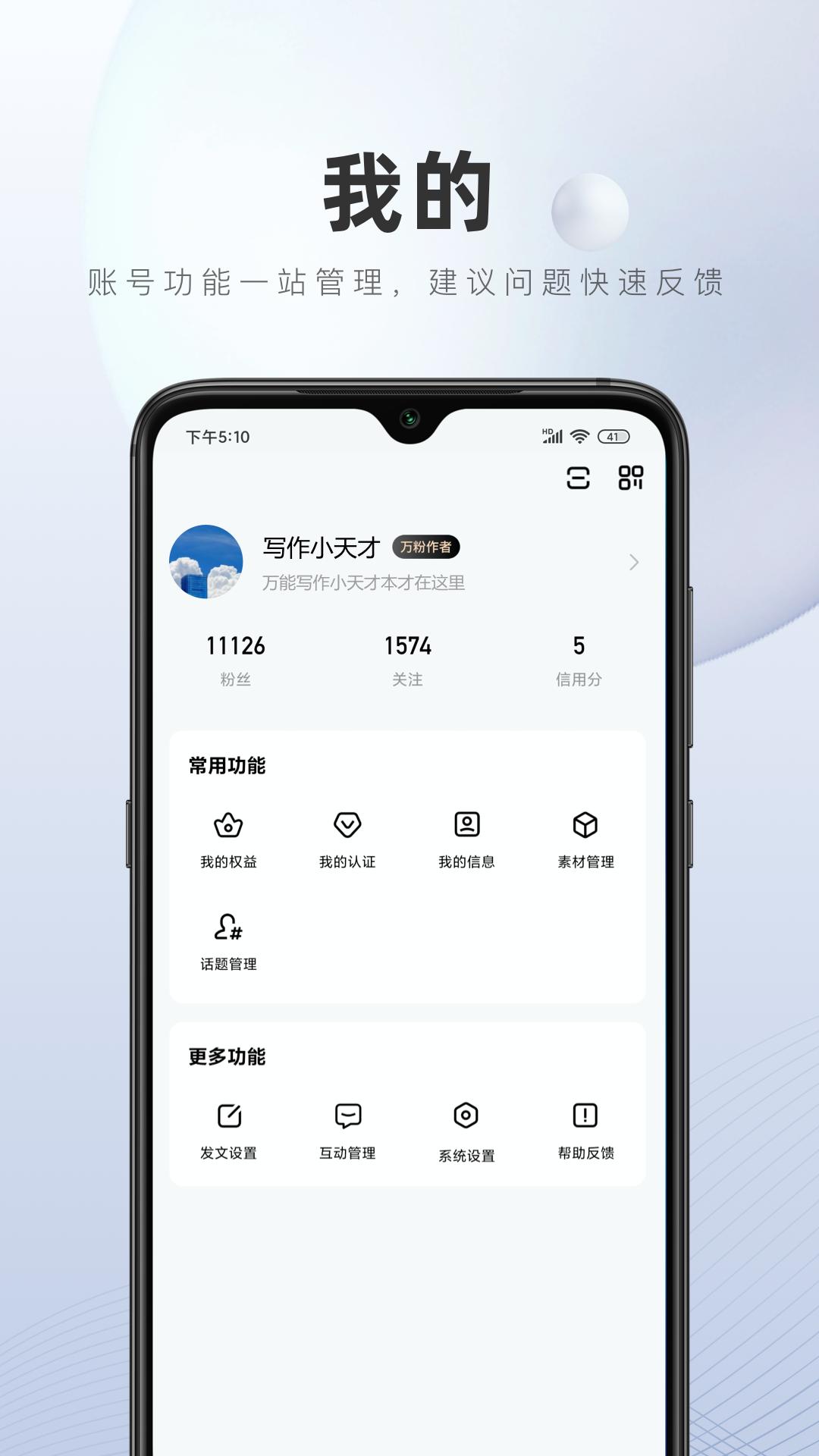 百家號