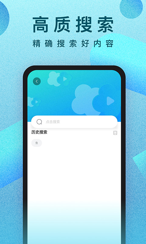 人人視頻