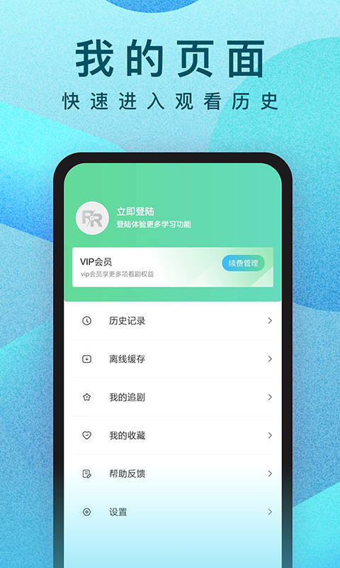 人人視頻