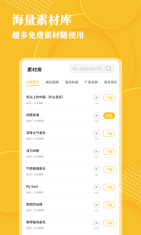 音頻轉(zhuǎn)文字
